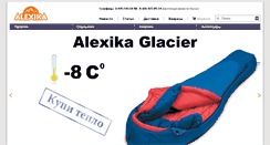 Desktop Screenshot of alexika.ru